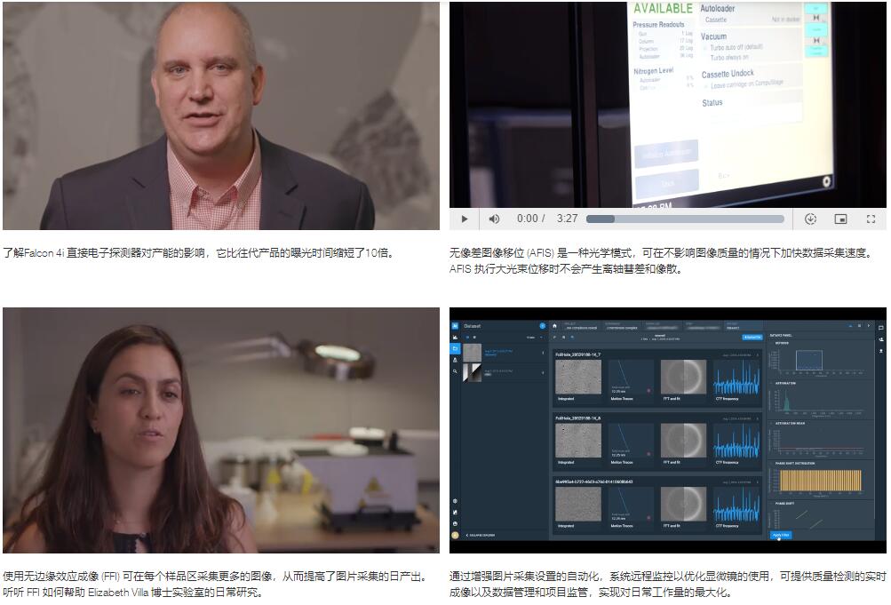 Krios G4 ���͸������@΢�R